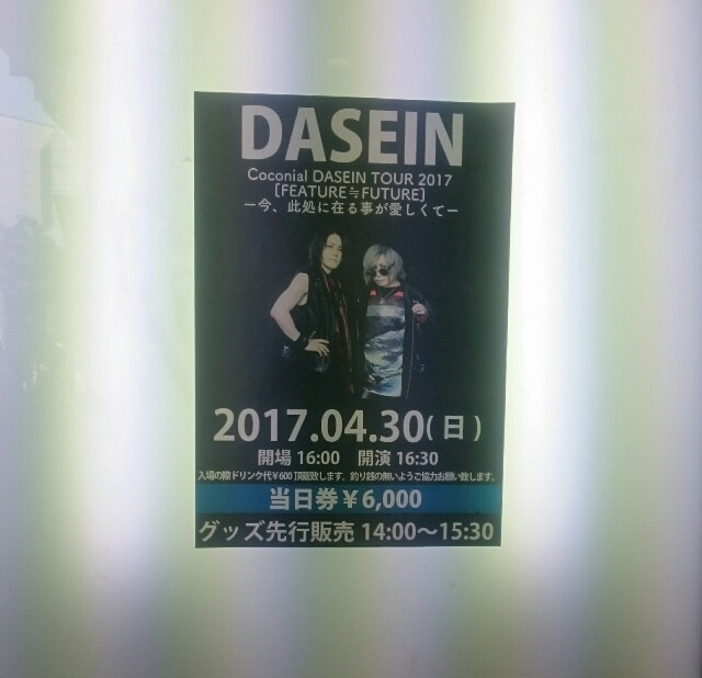 f:id:pochinyanchibinyan:20170501104108j:image f:id:pochinyanchibinyan:20170501104108j:image