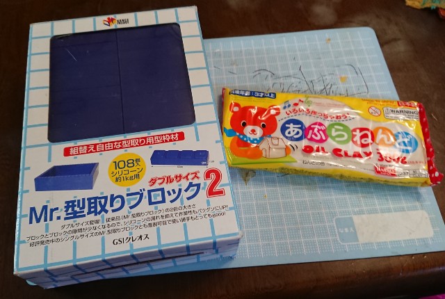 f:id:pochinyanchibinyan:20180709090947j:image f:id:pochinyanchibinyan:20180709090947j:image