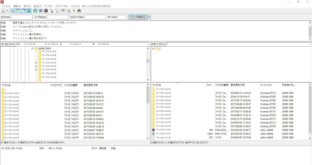 f:id:pochiweb:20170704084006j:plain f:id:pochiweb:20170704084006j:plain