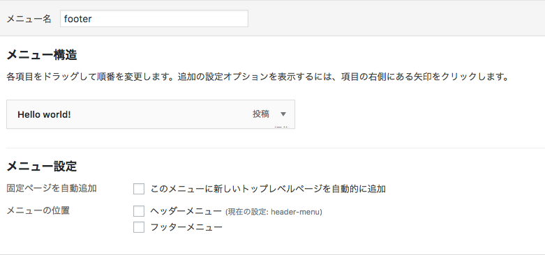 f:id:pochiweb:20170922004016p:plain f:id:pochiweb:20170922004016p:plain