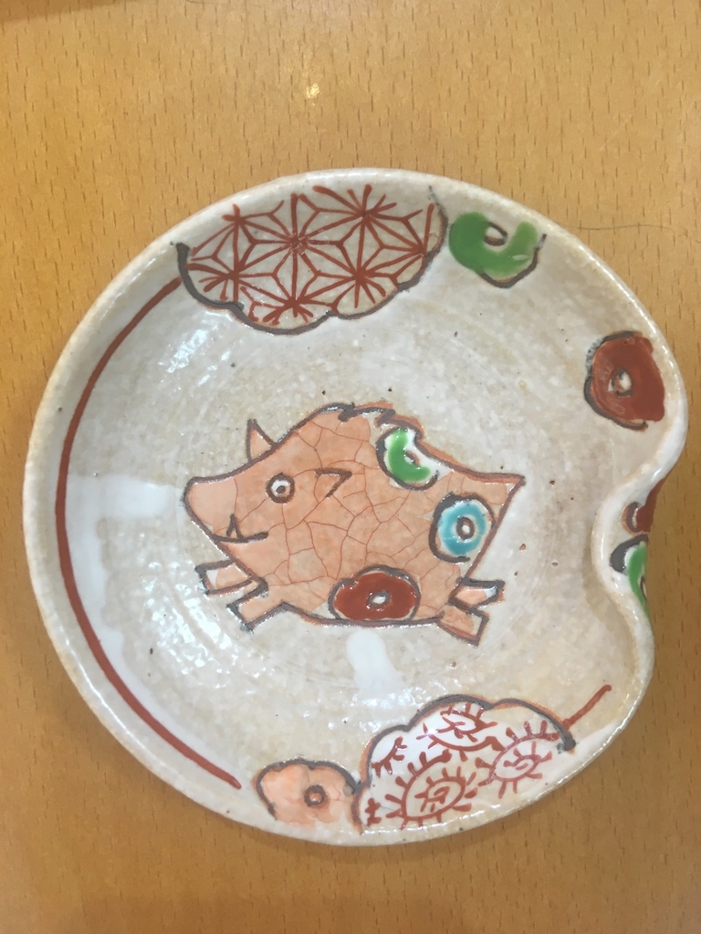 f:id:pochiya17:20181212191805j:plain f:id:pochiya17:20181212191805j:plain