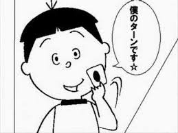 f:id:pochomukinsan:20160927202210p:plain