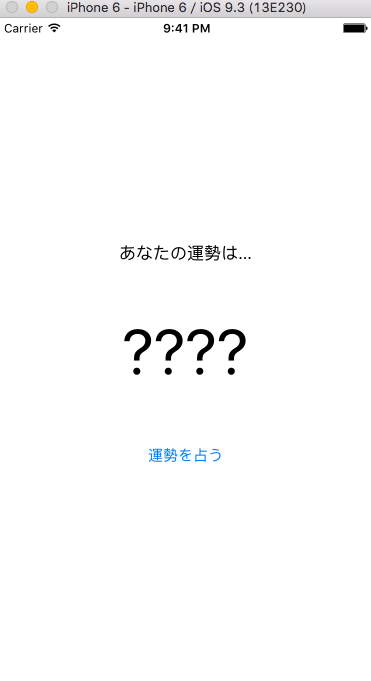 f:id:pochomukinsan:20160929214210p:plain