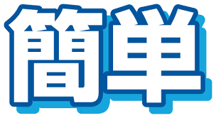 f:id:pochomukinsan:20160929222116p:plain