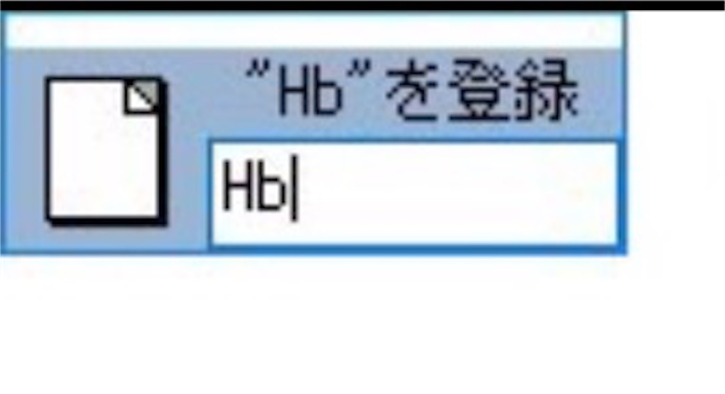 f:id:pochomukinsan:20170109103840j:image