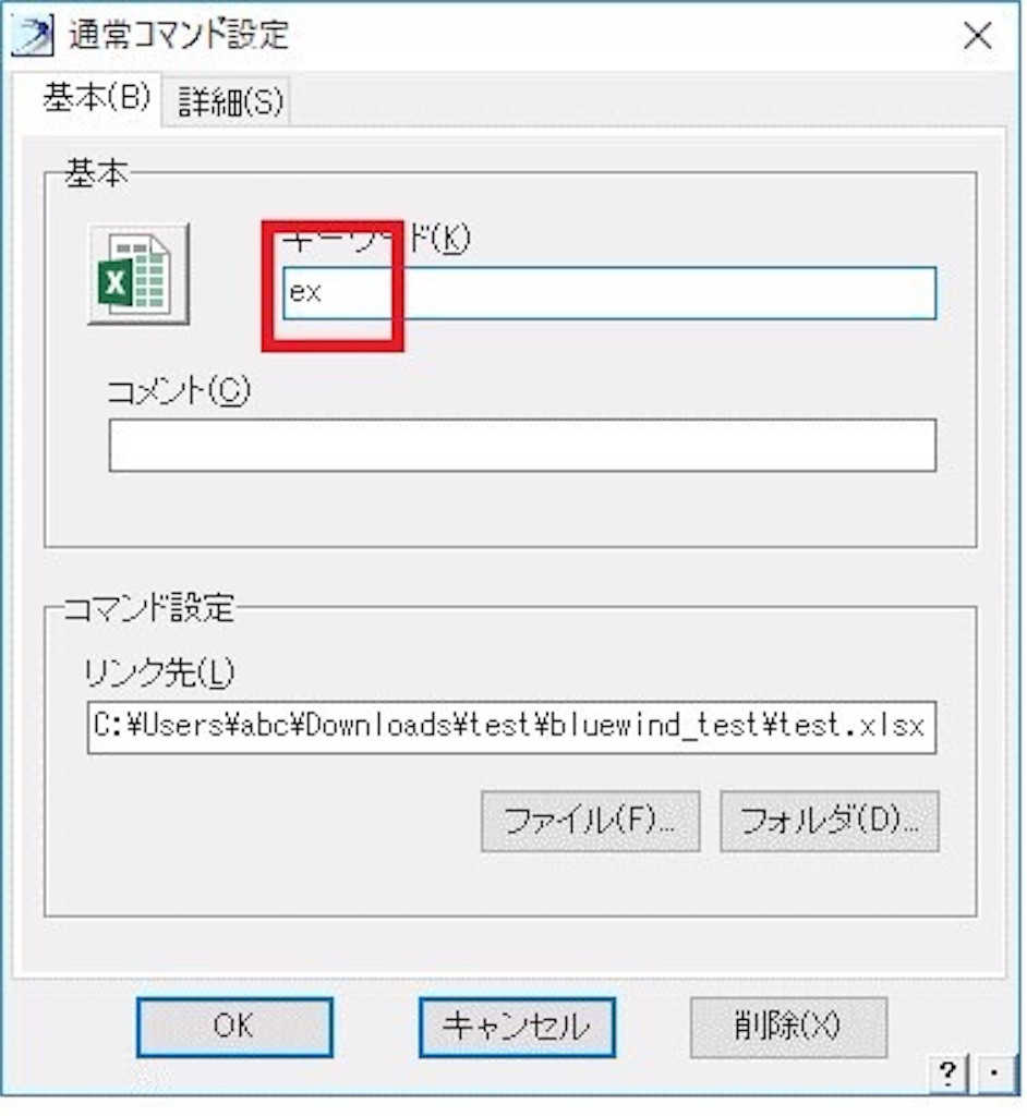 f:id:pochomukinsan:20170109104300j:image