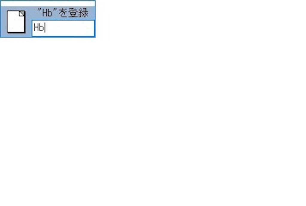 f:id:pochomukinsan:20170110192103j:image