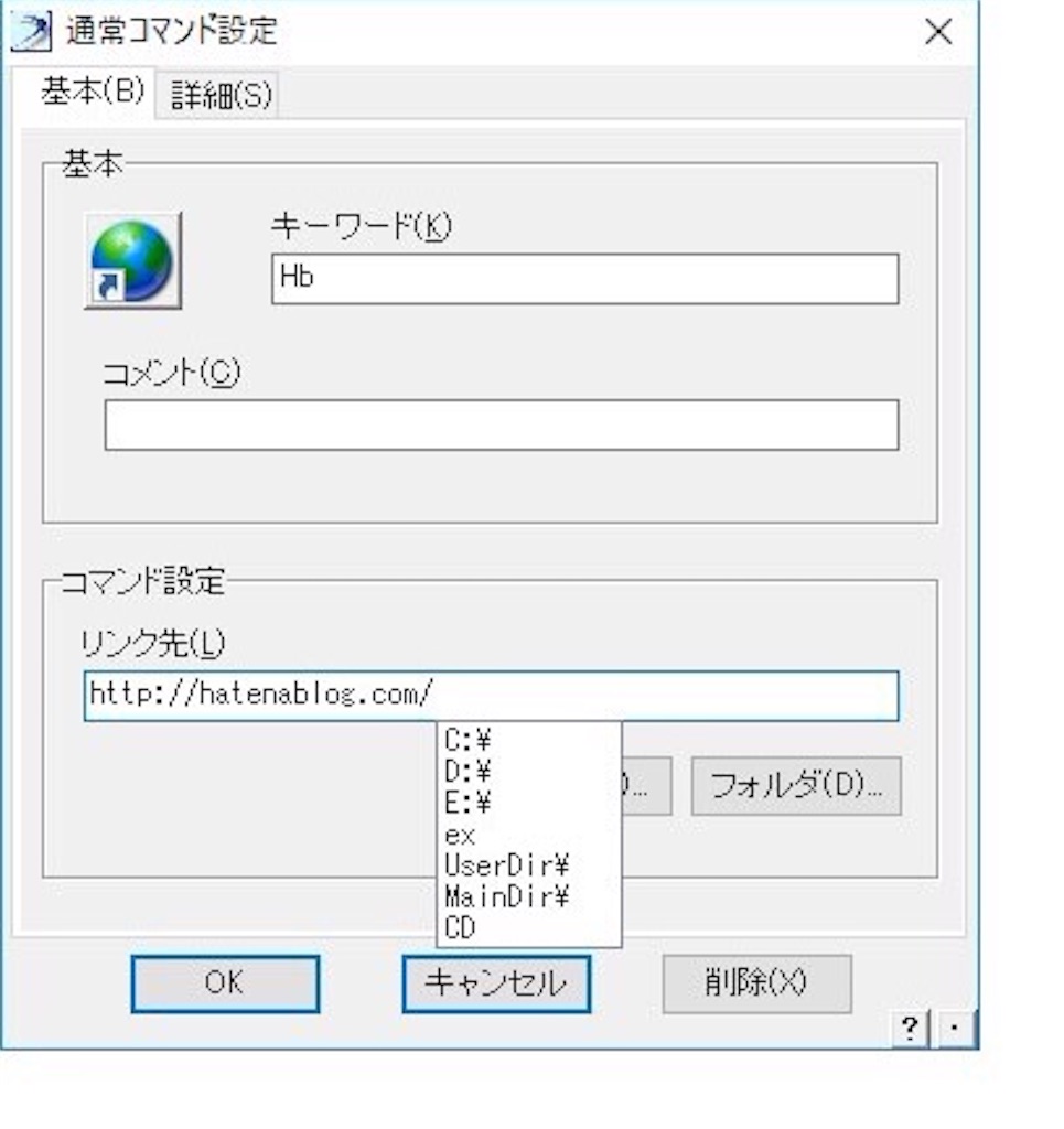 f:id:pochomukinsan:20170110192249j:image