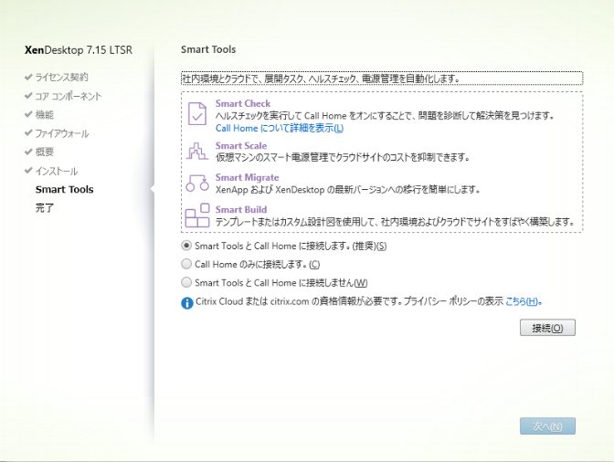 f:id:pocket01:20171004001401p:plain f:id:pocket01:20171004001401p:plain