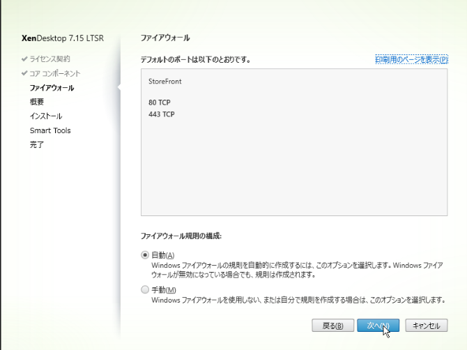 f:id:pocket01:20171004002635p:plain f:id:pocket01:20171004002635p:plain