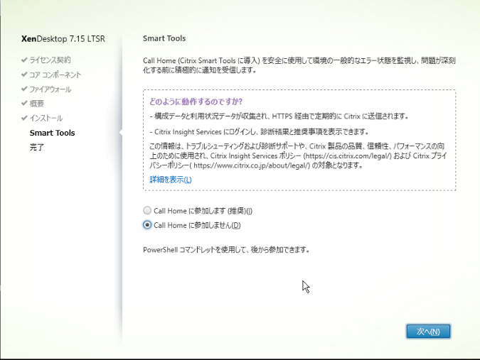 f:id:pocket01:20171004002829p:plain f:id:pocket01:20171004002829p:plain