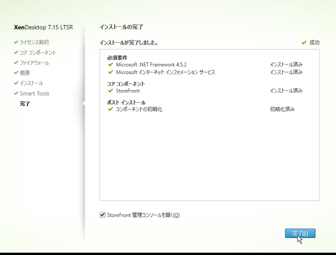 f:id:pocket01:20171004002906p:plain f:id:pocket01:20171004002906p:plain
