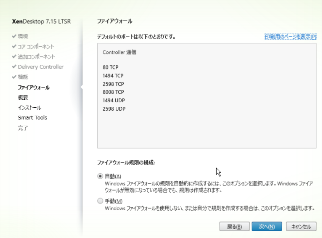 f:id:pocket01:20171004013621p:plain f:id:pocket01:20171004013621p:plain