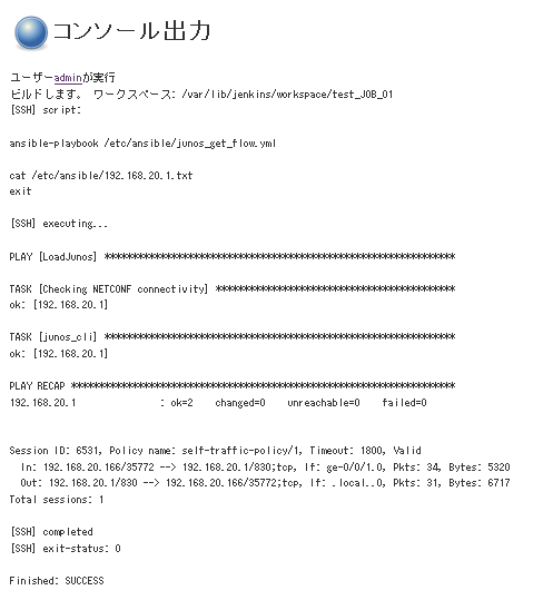 f:id:pocket01:20171112201844p:plain