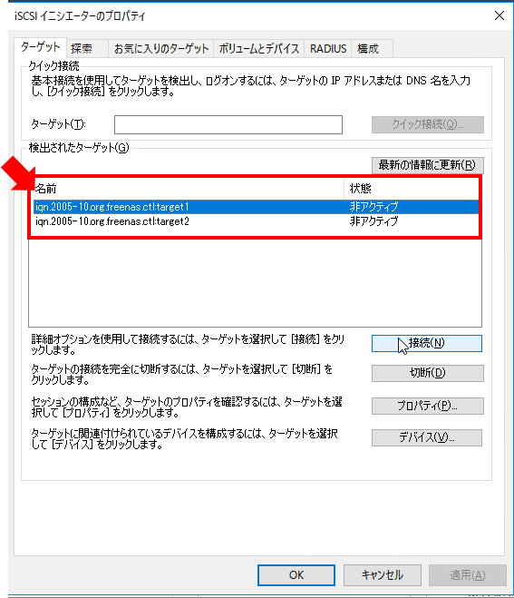 f:id:pocket01:20181104214506p:plain