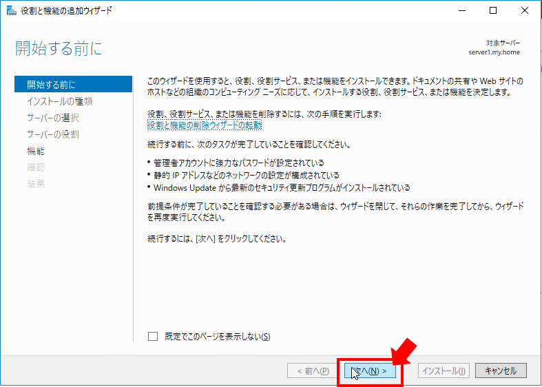 f:id:pocket01:20181118112335p:plain