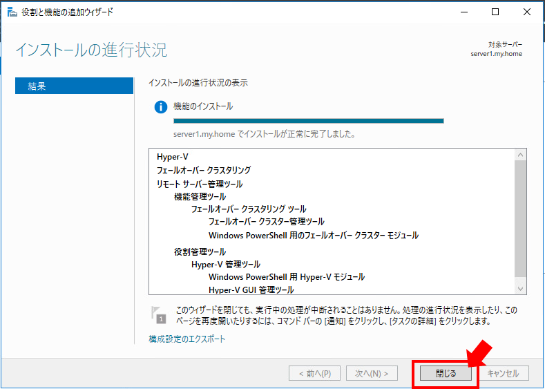 f:id:pocket01:20181118114201p:plain