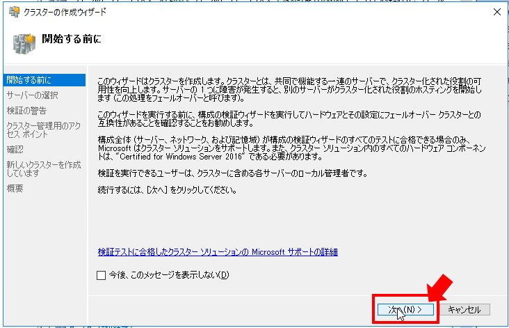 f:id:pocket01:20181118122256p:plain