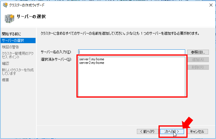 f:id:pocket01:20181118122343p:plain
