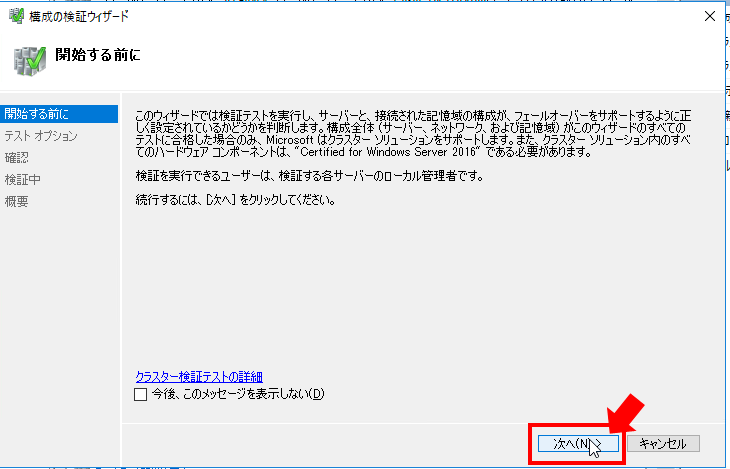 f:id:pocket01:20181118152342p:plain