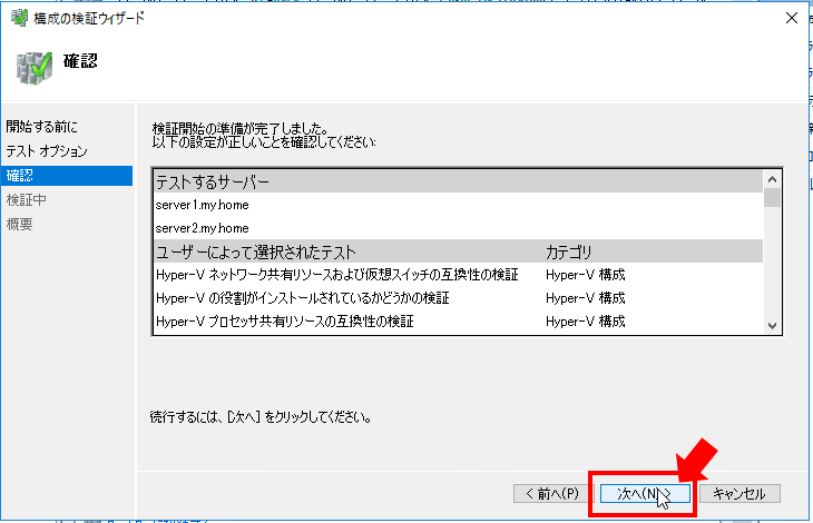 f:id:pocket01:20181118152517p:plain