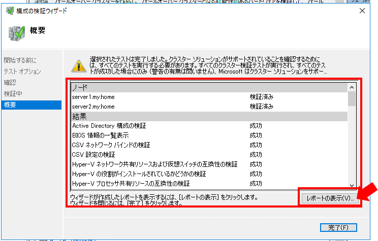 f:id:pocket01:20181118152701p:plain