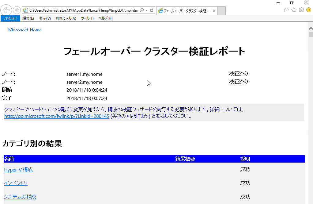 f:id:pocket01:20181118152711p:plain