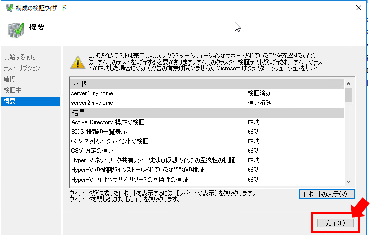 f:id:pocket01:20181118152838p:plain
