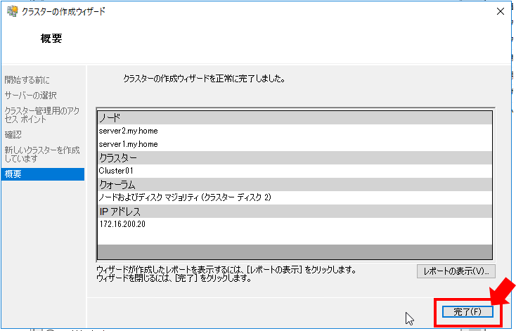 f:id:pocket01:20181118154230p:plain