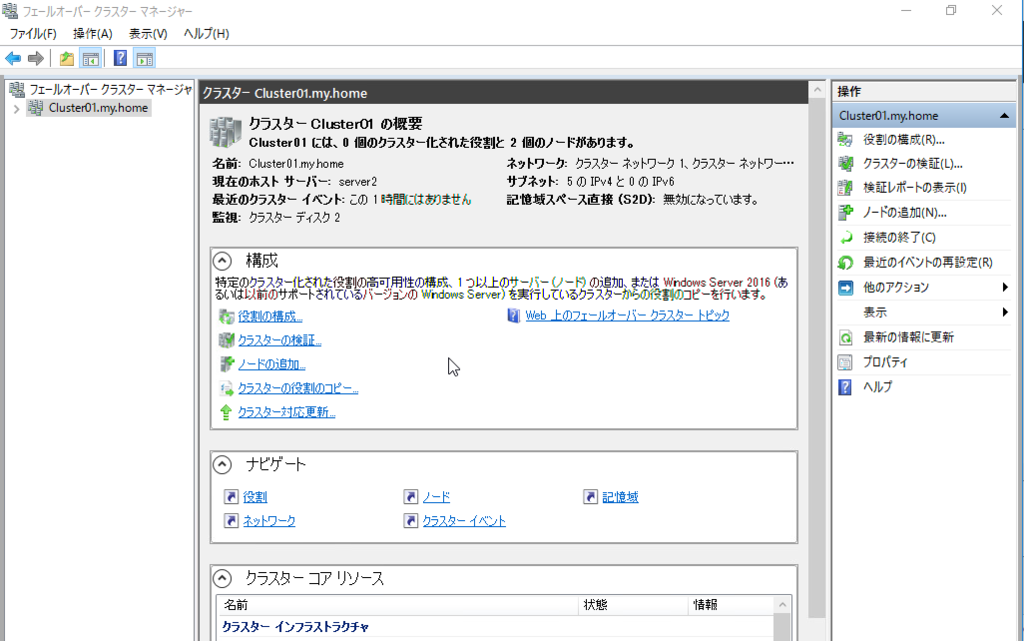 f:id:pocket01:20181118154319p:plain
