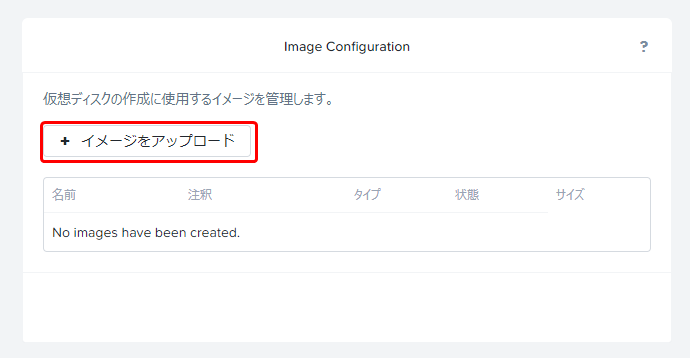 f:id:pocket01:20190331002344p:plain