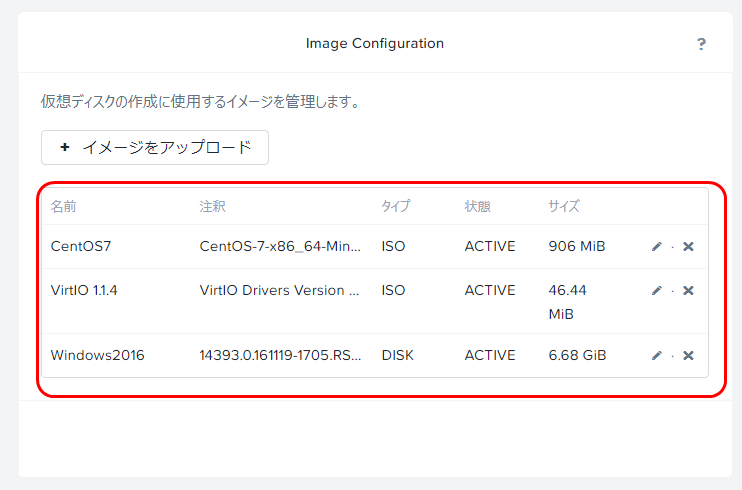 f:id:pocket01:20190331003019p:plain