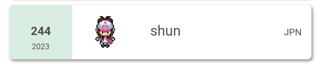 f:id:pocket_shun:20200802123412j:plain f:id:pocket_shun:20200802123412j:plain
