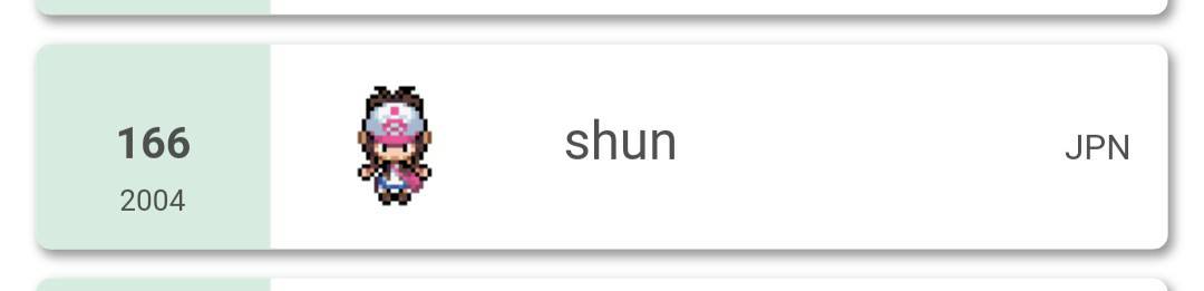 f:id:pocket_shun:20210101230116j:plain