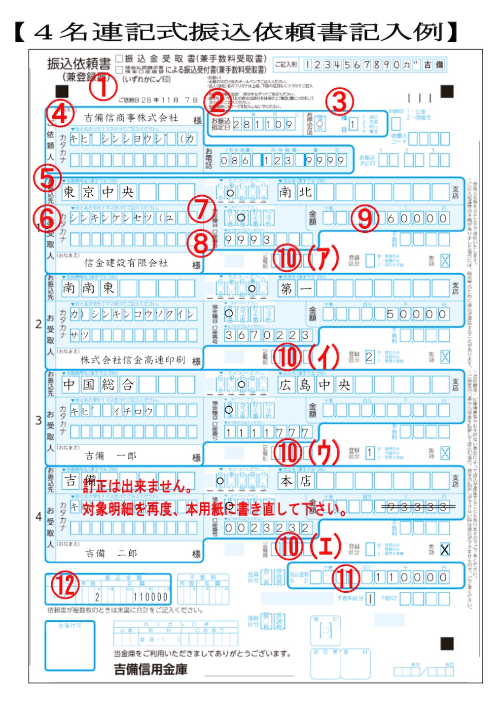 f:id:pocket_t:20210213223720j:image f:id:pocket_t:20210213223720j:image