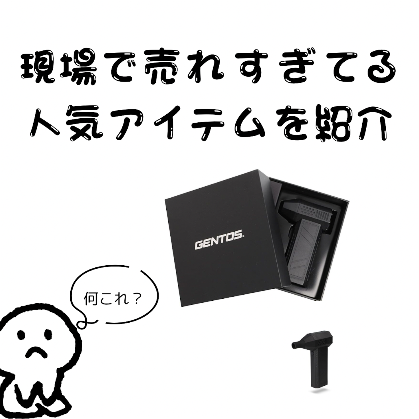 楽天市場】ジェントス 新型 疾風 はやて HYT-SL [正規品 1年保証