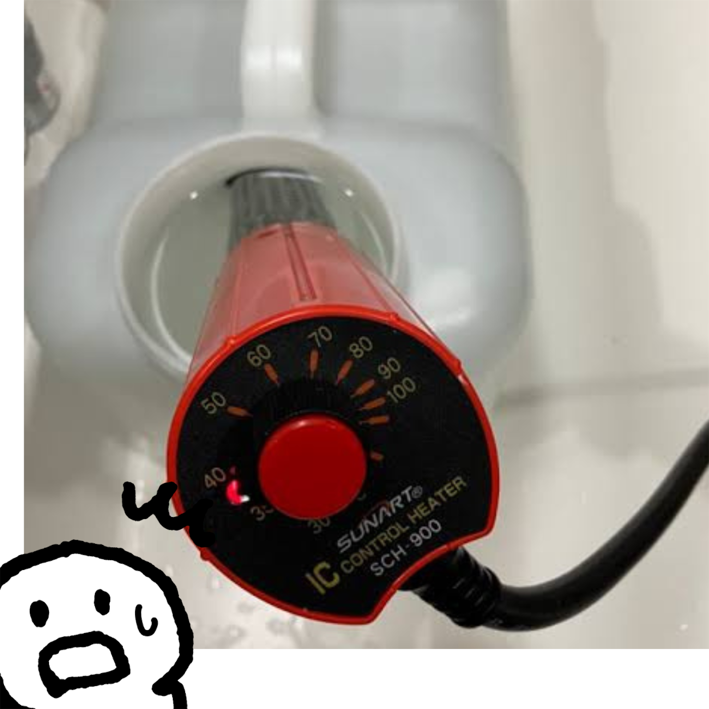 サンアート ICコントロールヒーター900W（投げ込みヒーター