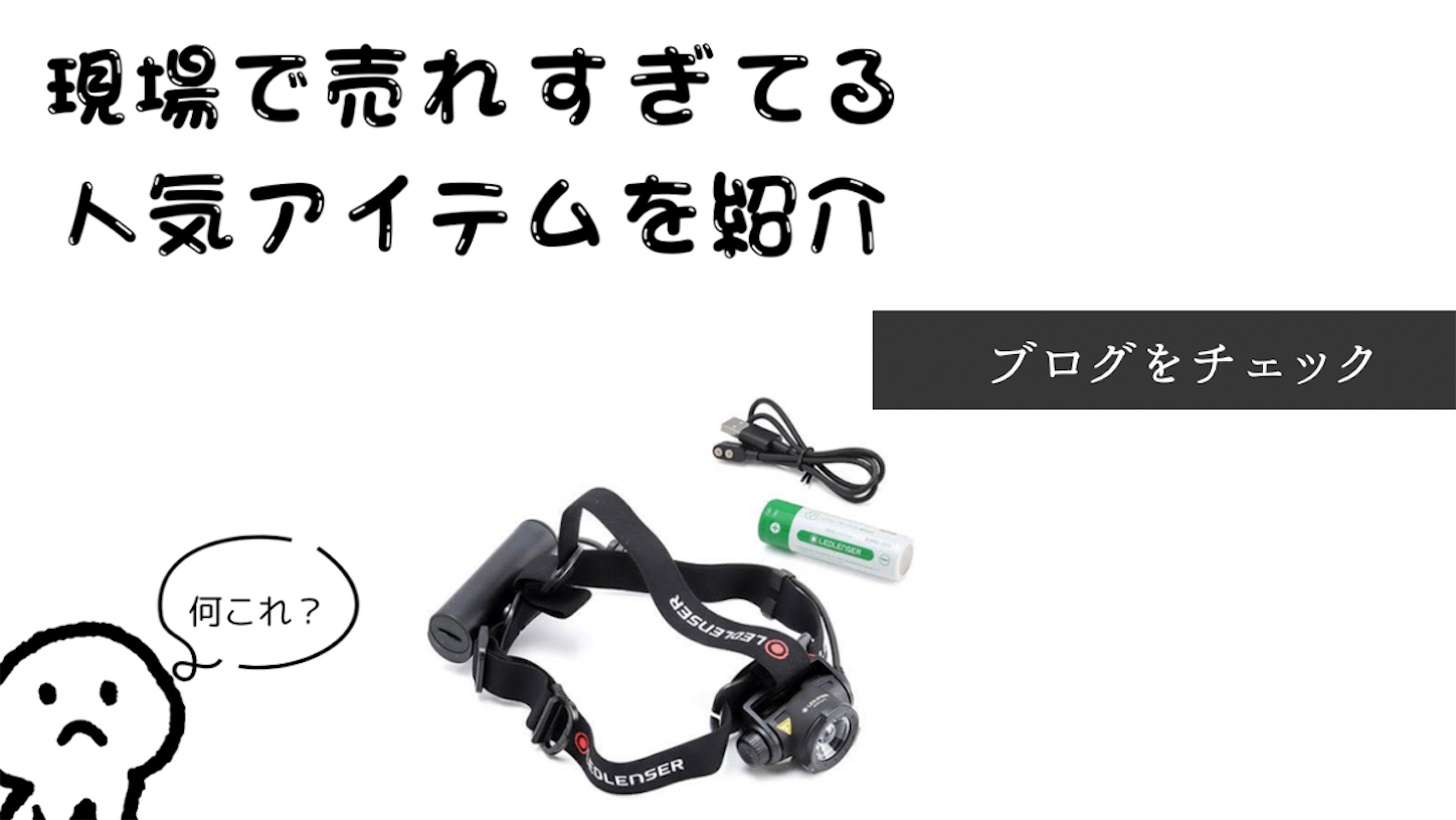 LEDLENSER H15R CORE ヘッドライト H15R Core: Powerful headlamp | Buy now!