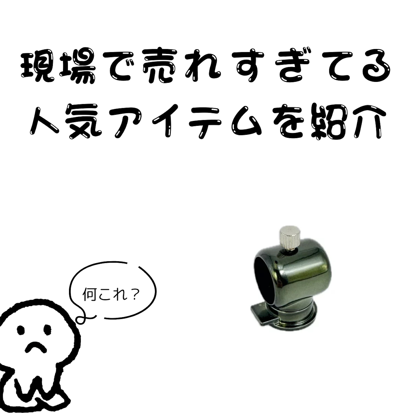 f:id:pocket_t:20241221153948p:image