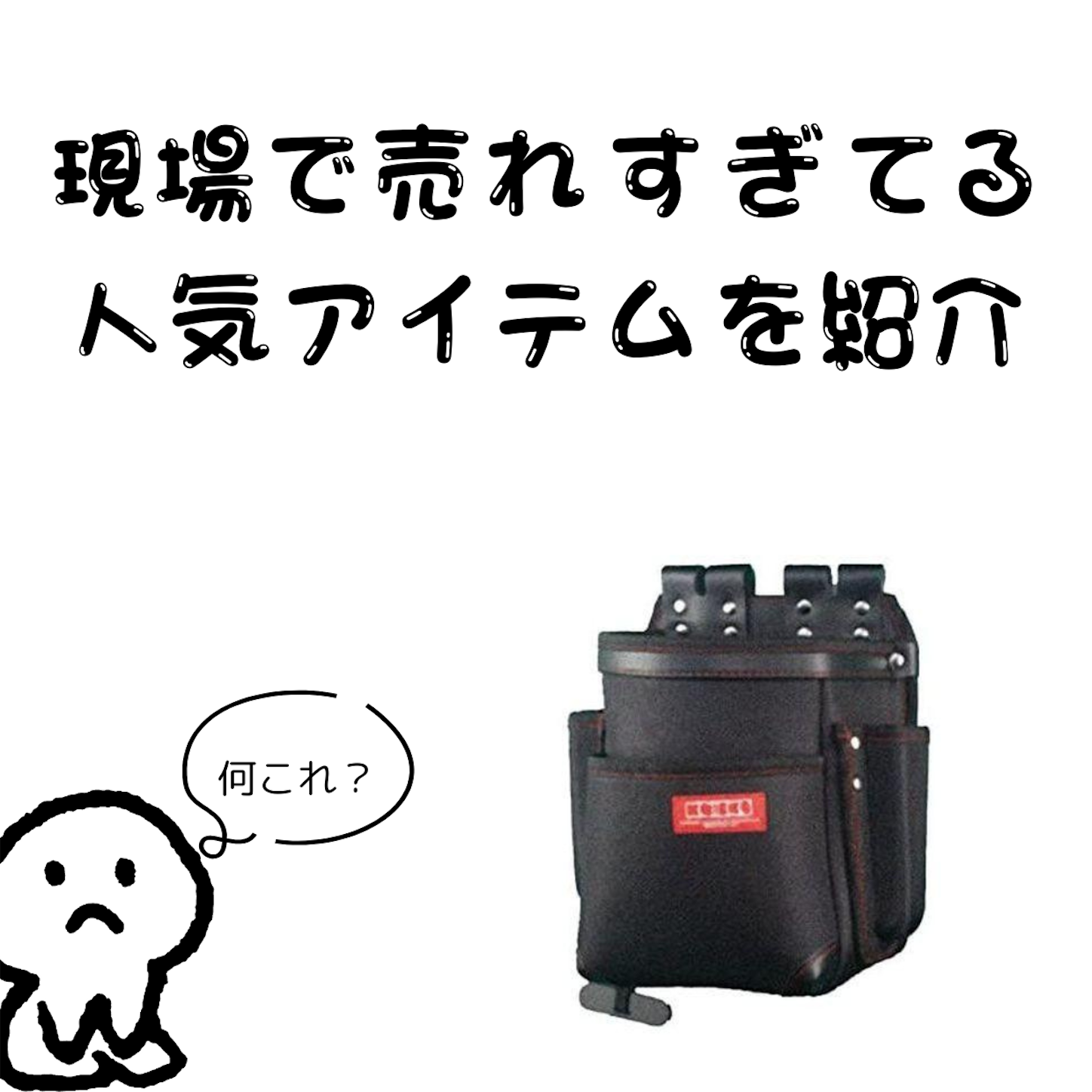 日本最大の ニックス 腰袋 カップ コーデュラバリスティックセフ
