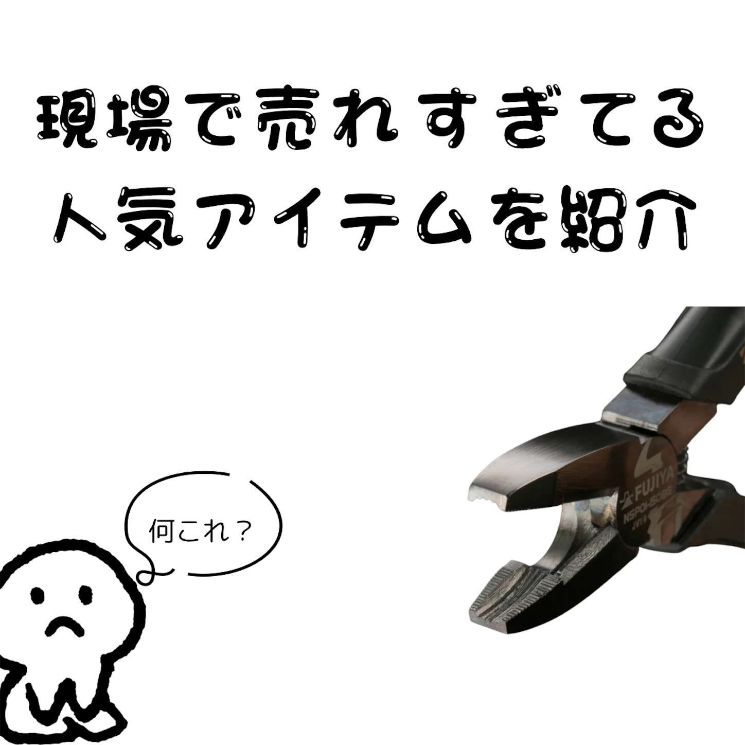 f:id:pocket_t:20241227185111p:image