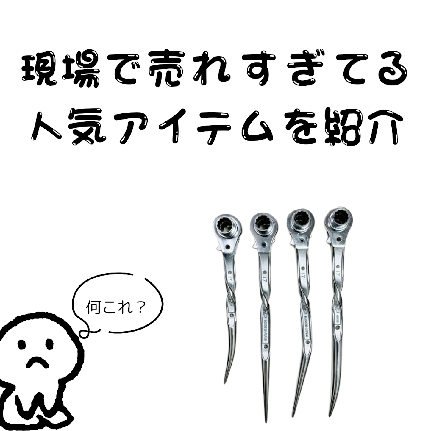 f:id:pocket_t:20250102194158p:image