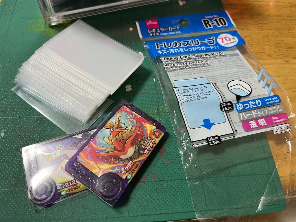 f:id:pocketmomoxy:20241219223151j:image