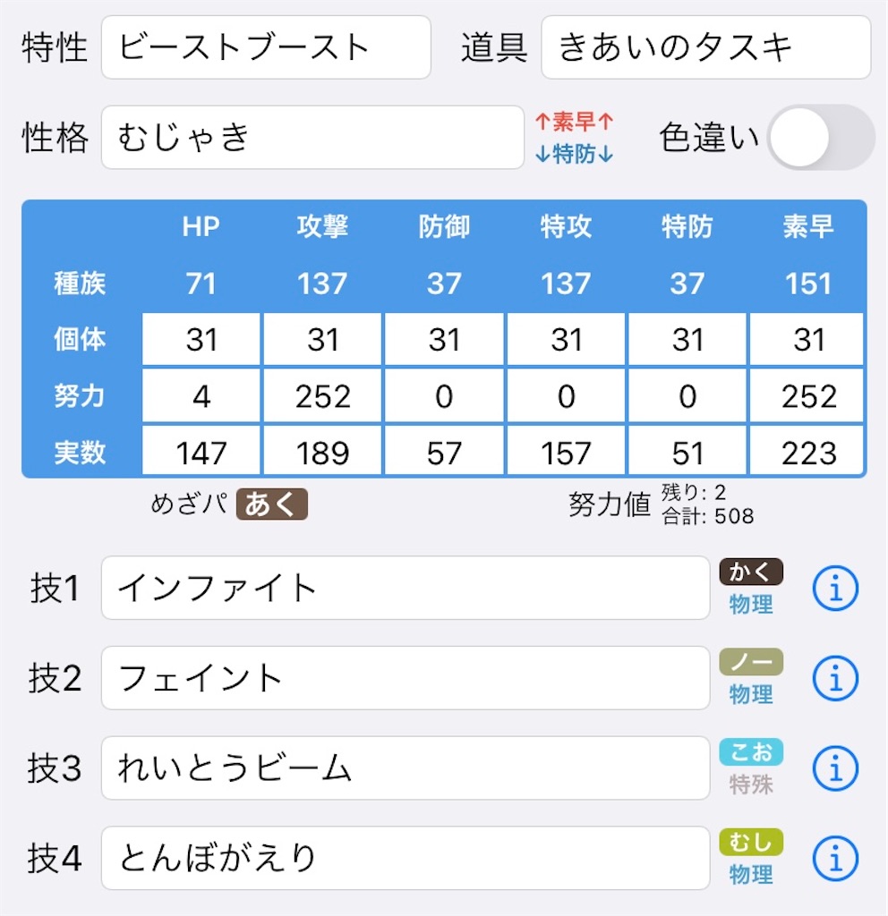 える虫の虫籠