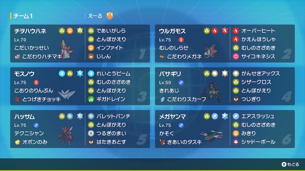 f:id:pocketyell292:20250702010303j:image