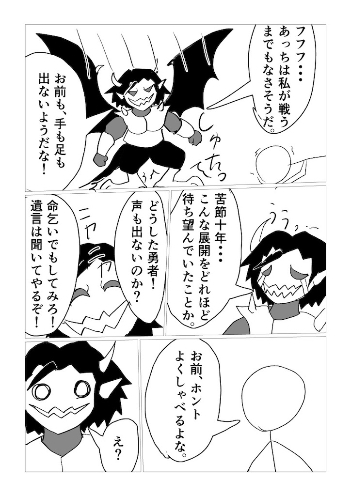 f:id:pocketyell292:20251013215914j:image
