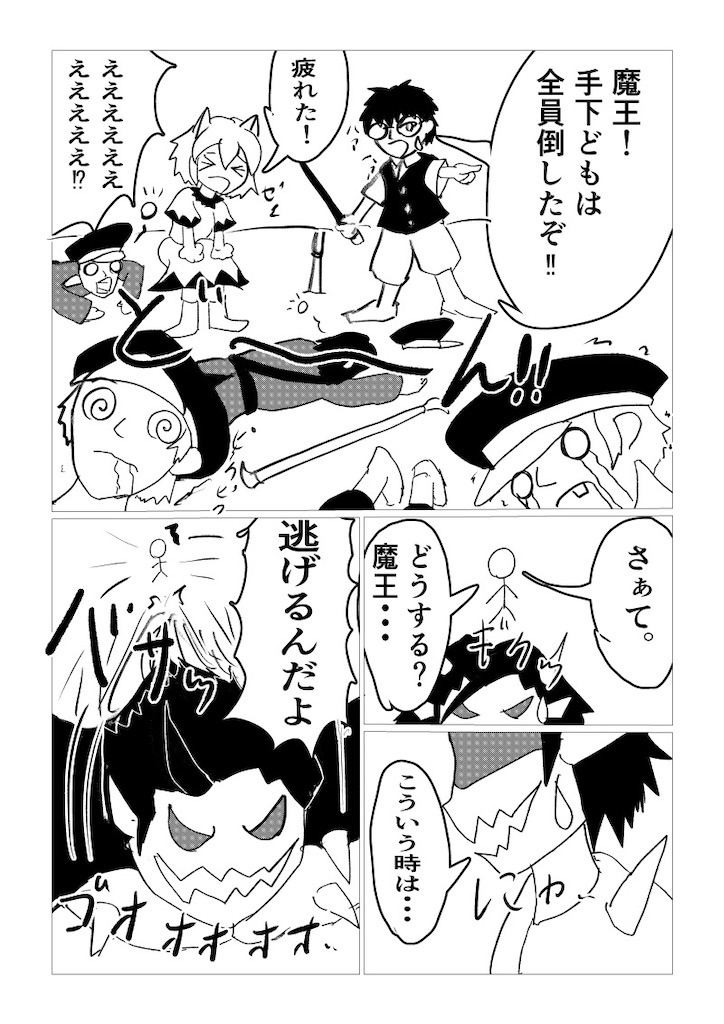 f:id:pocketyell292:20251013215917j:image