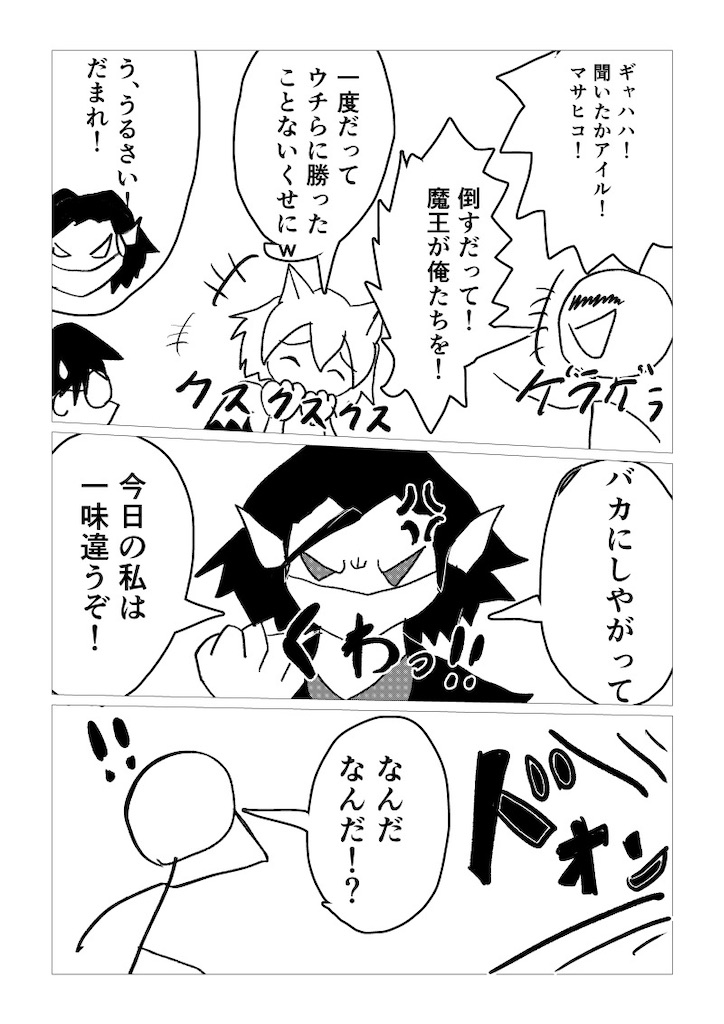 f:id:pocketyell292:20251013215937j:image