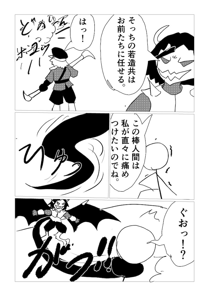 f:id:pocketyell292:20251013215956j:image