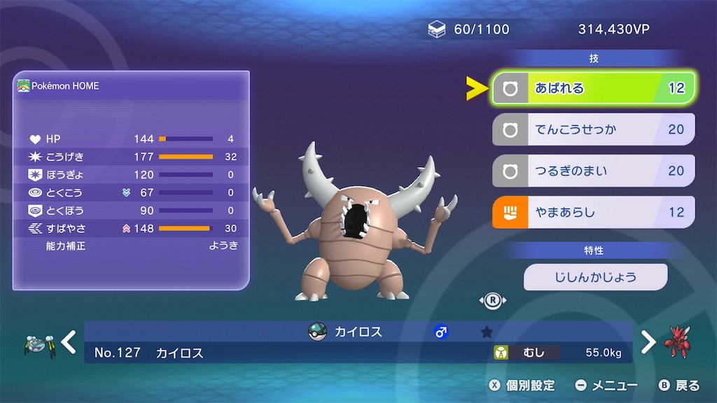 f:id:pocketyell292:20260516223715j:image